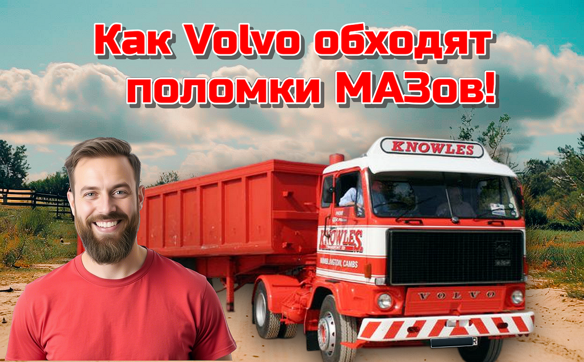 Картинка 1. Авторская работа