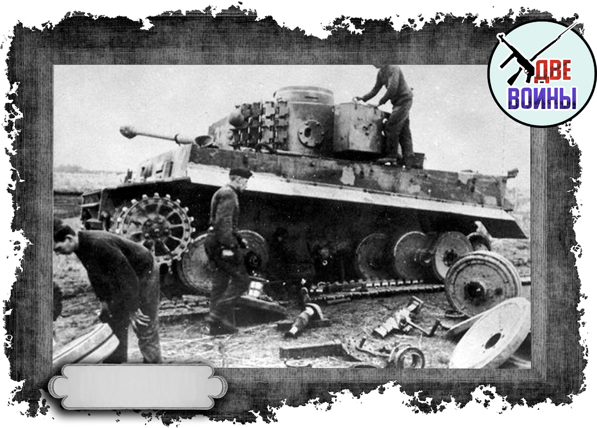 Ремонт ходовой на Тигре. Фото в открытом доступе.