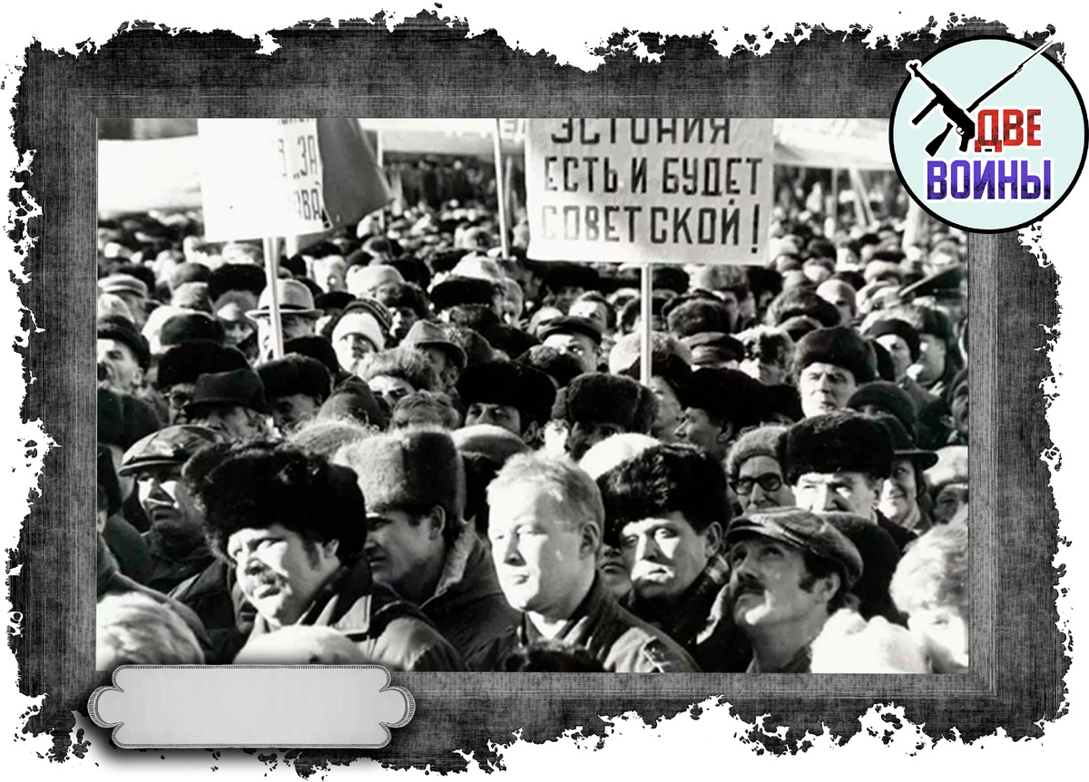 Митинг 1991 год. Фото в открытом доступе.