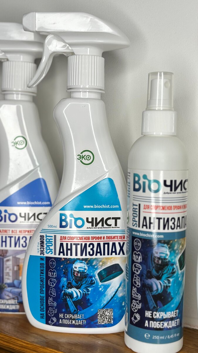 Не скрывает пот, а побеждает! 