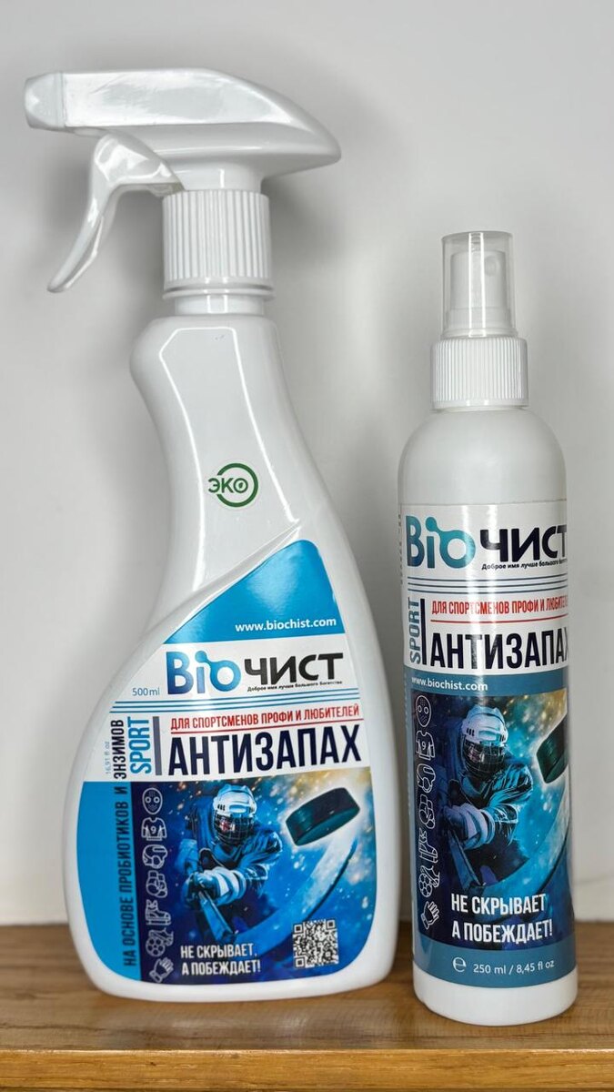 С Биочист вы всегда будете чувствовать себя уверенно !