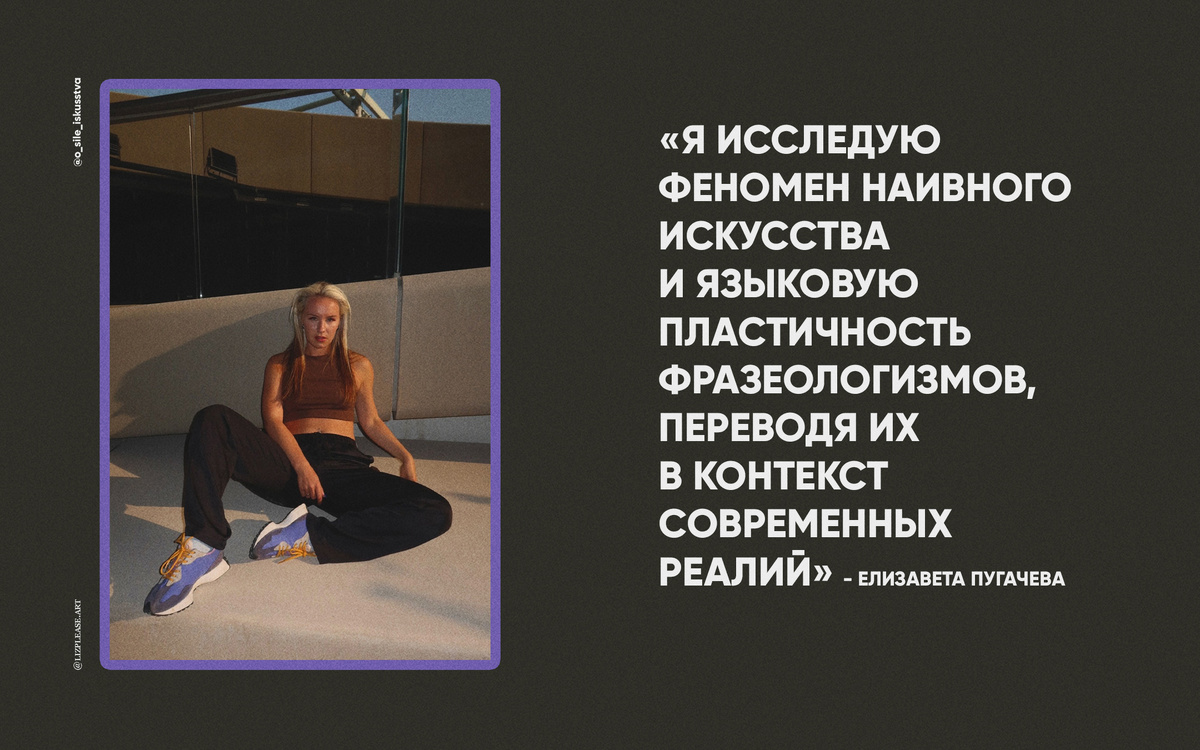 Елизавета Пугачёва 