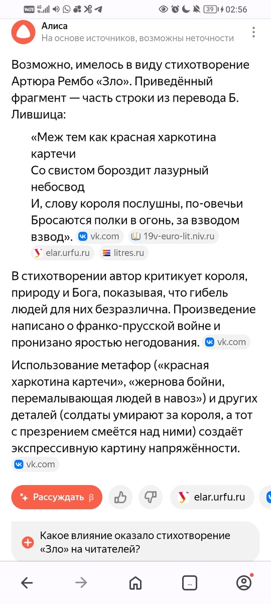Мой Скрин 