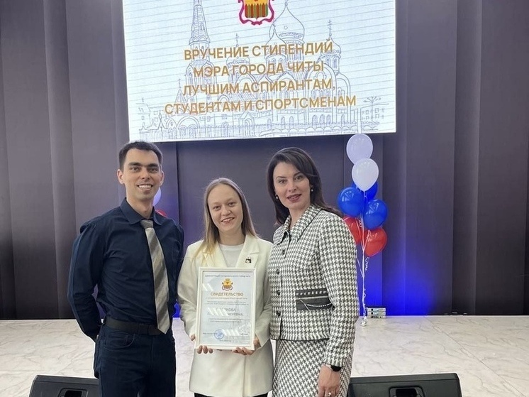     Министерство здравоохранения Забайкальского края