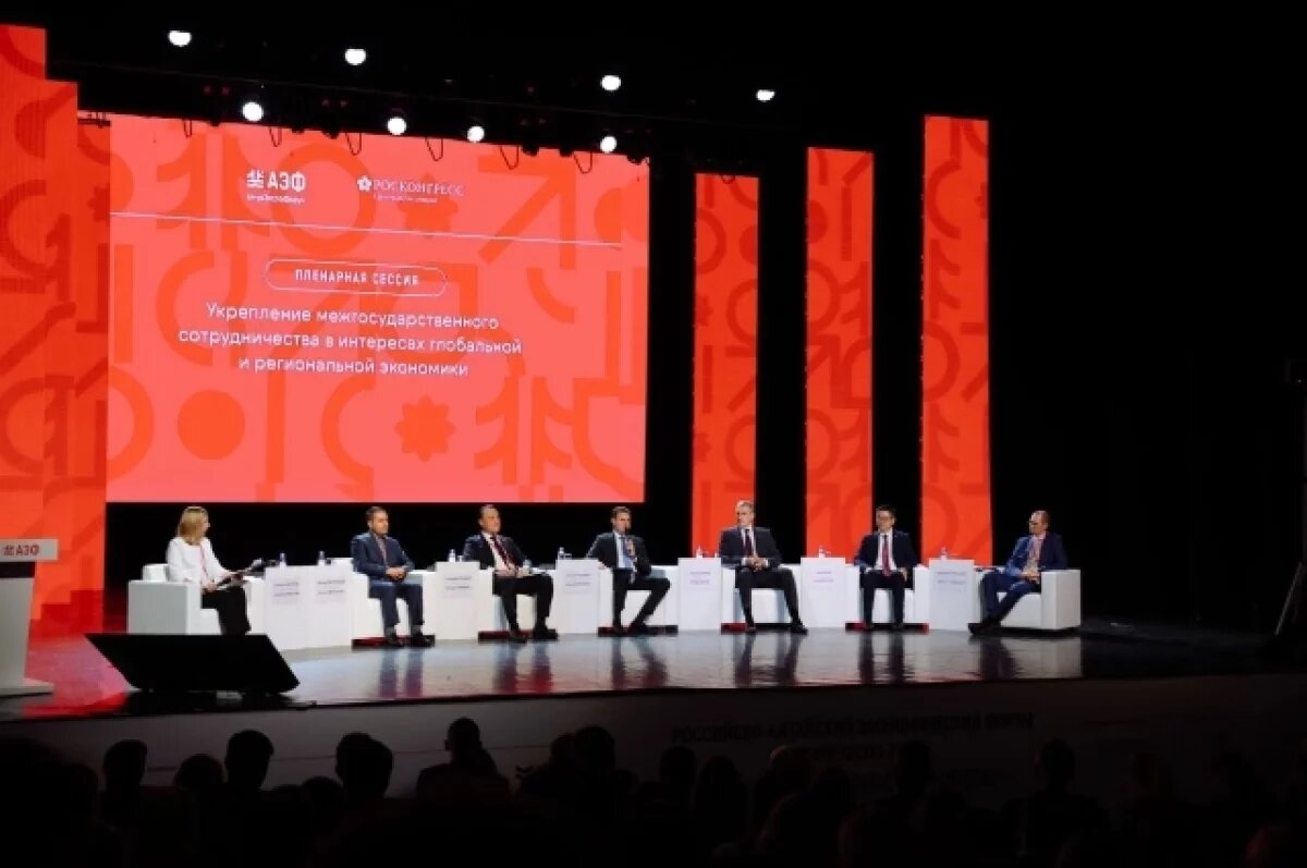    Россия и Китай усилили экономические связи на АмурЭкспо-2025