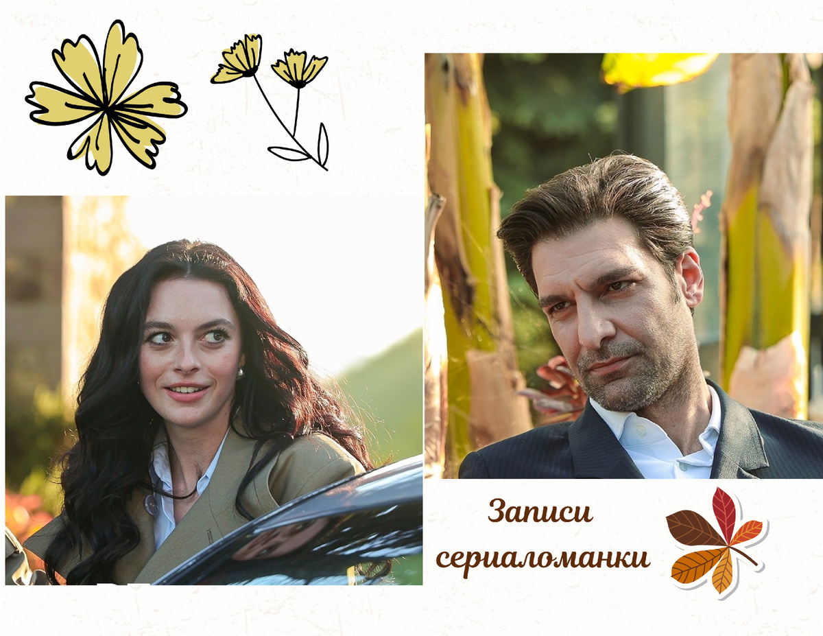 Не нашла нормального кадра с той серии, пришлось сделать коллаж. Получилось, как будто болела за эту пару 😅