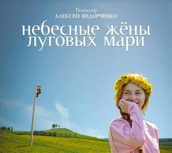 Постер к фильму