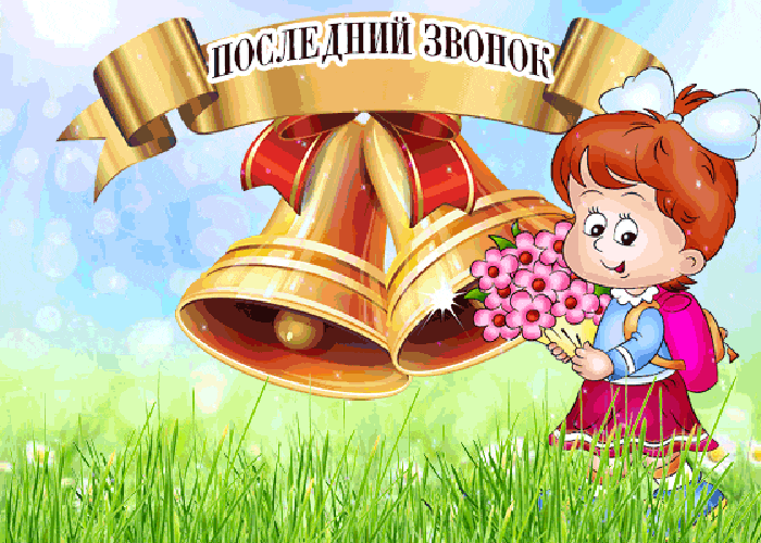 Открытки и гифки с сайтов: privetpeople.ru, minutkapozitiva.com, prazdnichkovo.ru.
