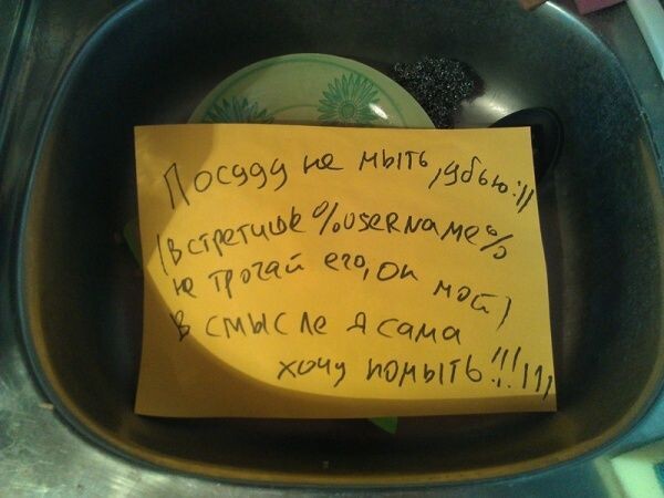 Картинка из открытых источников. Самая нудная часть рецепта. Потом надо помыть посуду.