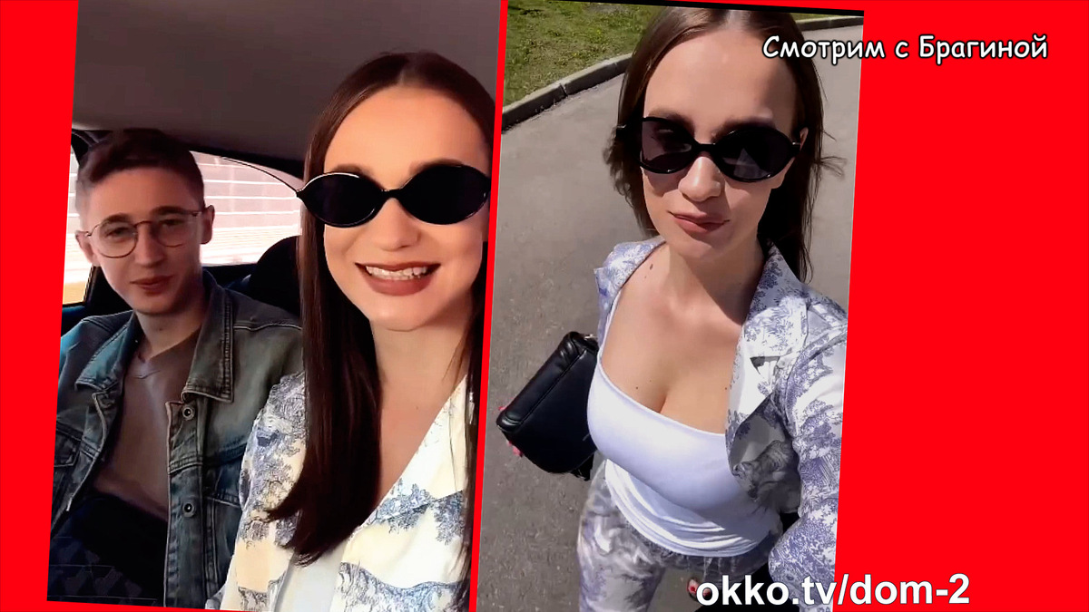 Фото: соцсети