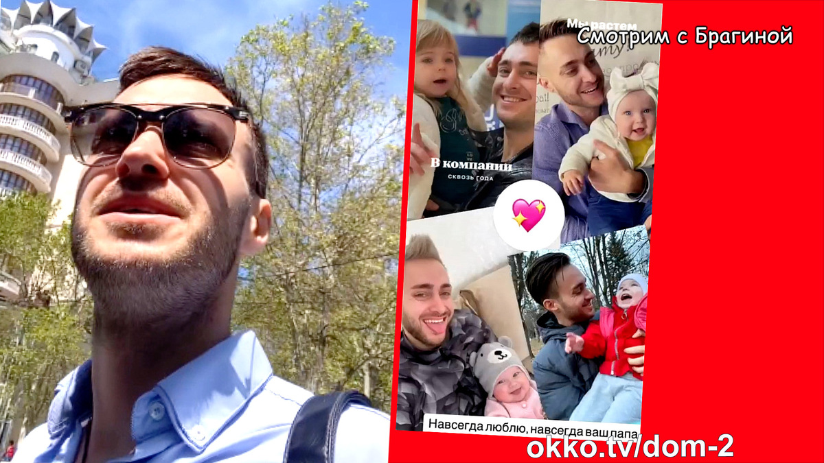 Фото: соцсети