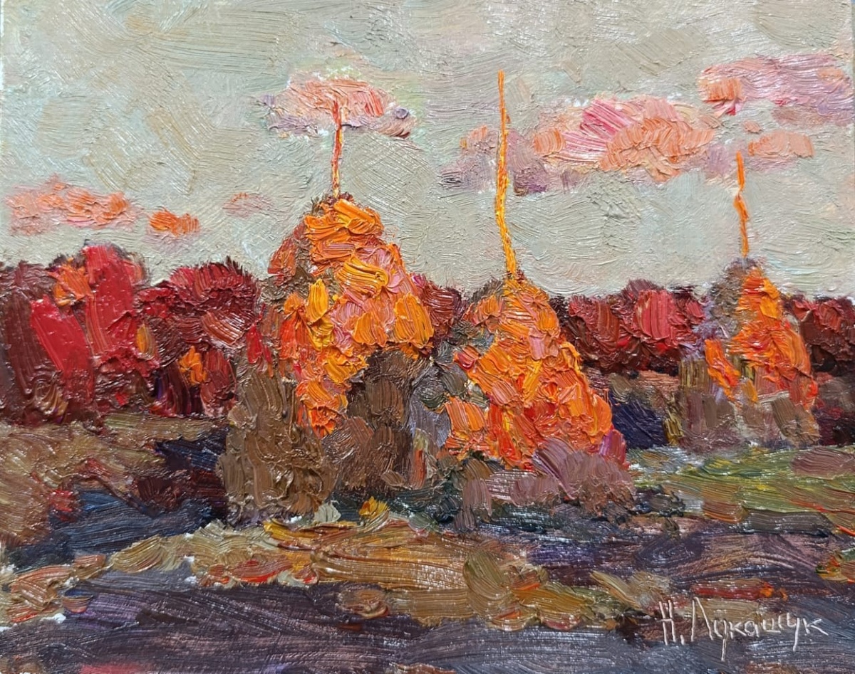 Николай Лукашук "Вечерние стога" картон, масло 20х25 2025