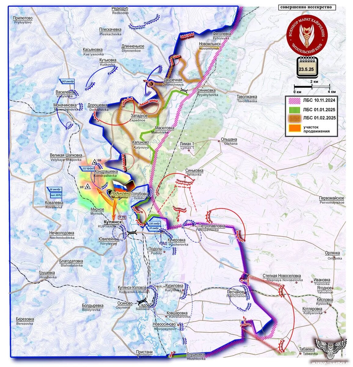    совершенно несекретно