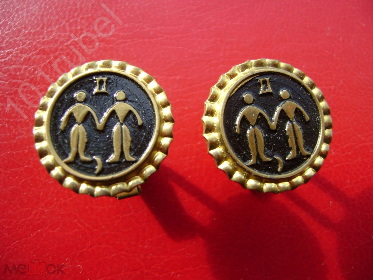 Запонки Близнецы. СССР. 