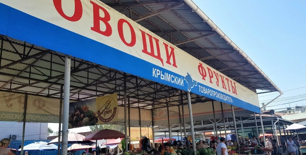 Еда в Крыму не дорого.Как прожить в отпуске экономному туристу