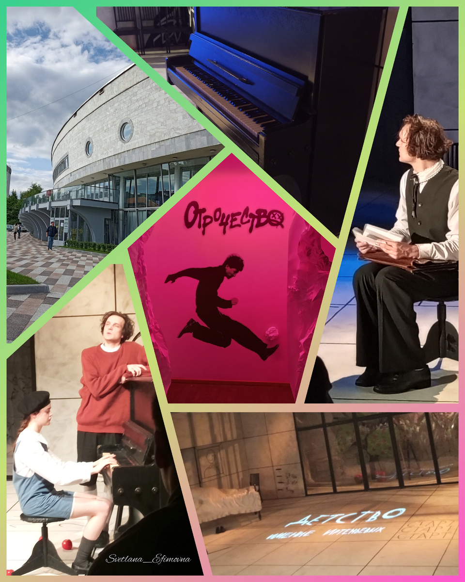 Предпоказ 20 мая 2025 года #театрглобус