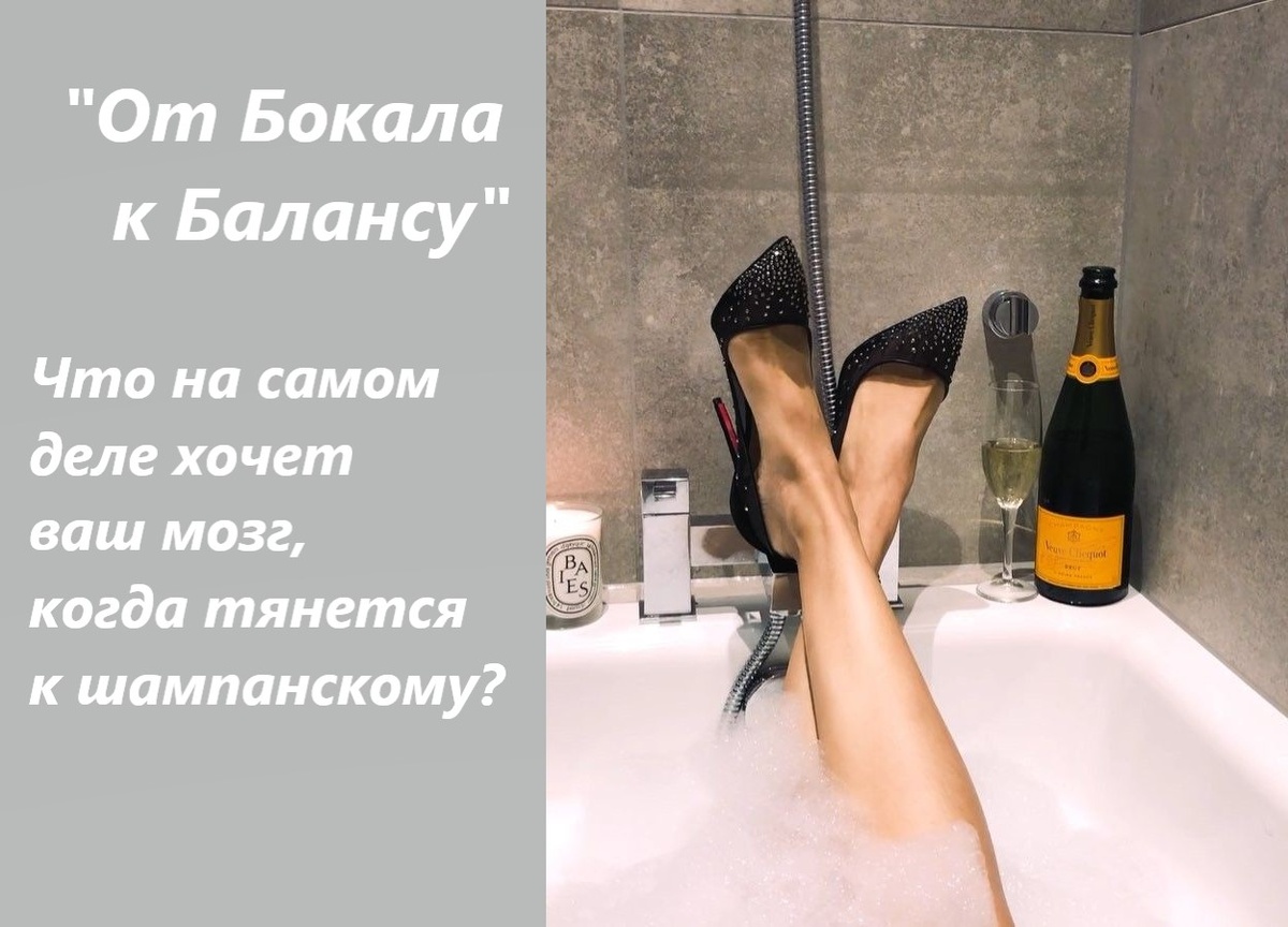 как бросить пить алкоголь самостоятельно?