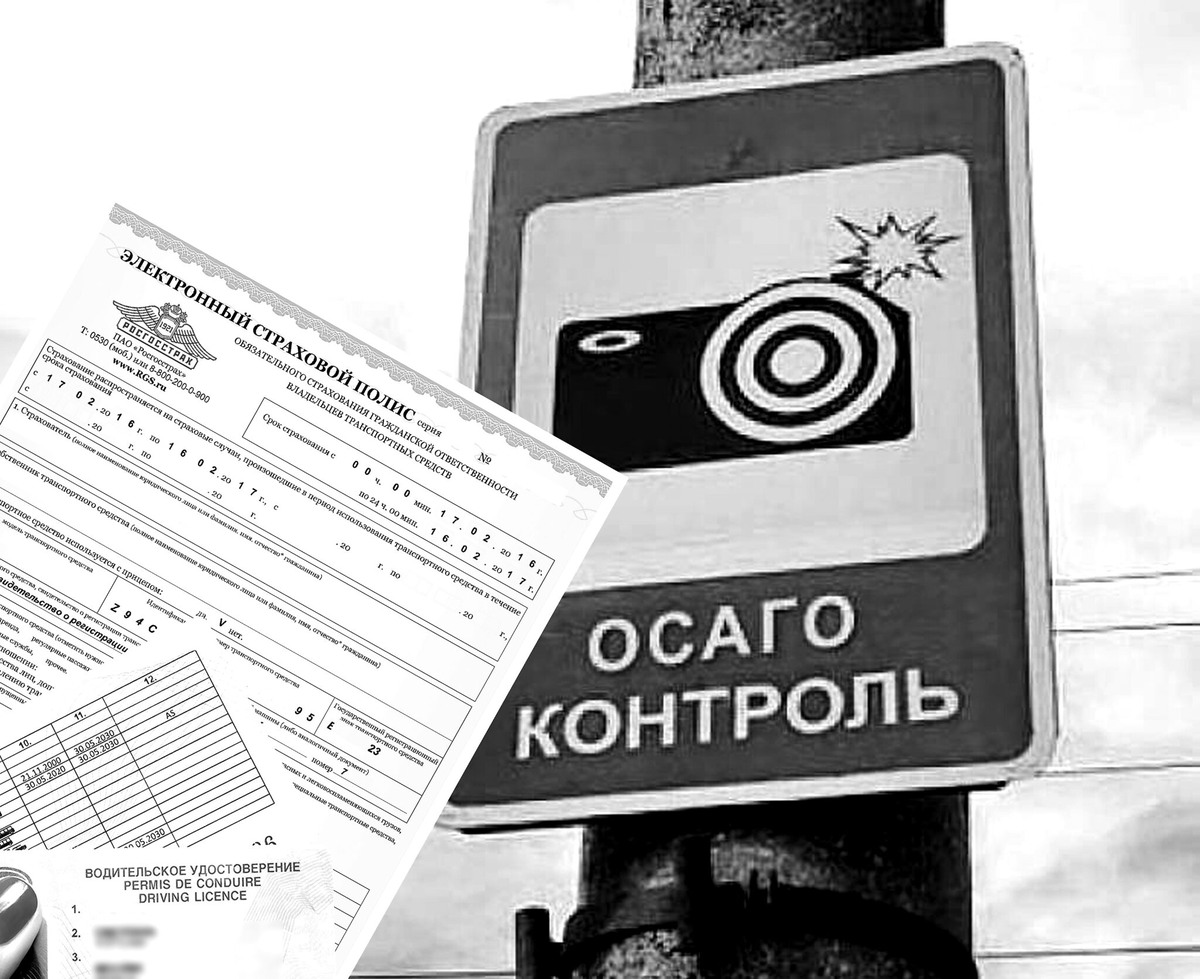 Президент России Владимир Путин поручил правительству до 1 ноября 2025 года внедрить систему автоматической проверки полисов ОСАГО с помощью дорожных камер. Это решение направлено на борьбу с незастрахованными водителями, которые создают риски для других участников дорожного движения.