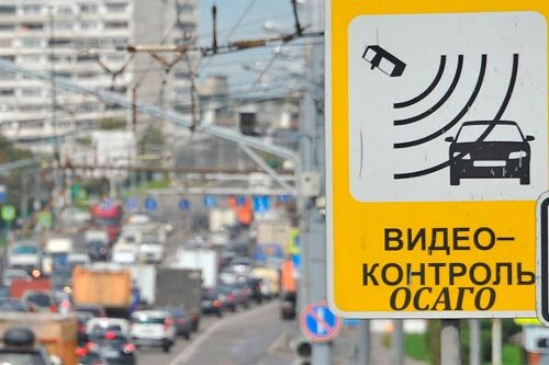 Пока система работает в тестовом режиме, но уже скоро нарушители начнут получать штрафы автоматически. Как это будет работать? Кого коснутся изменения? И можно ли будет обжаловать штрафы? Разбираемся в деталях.