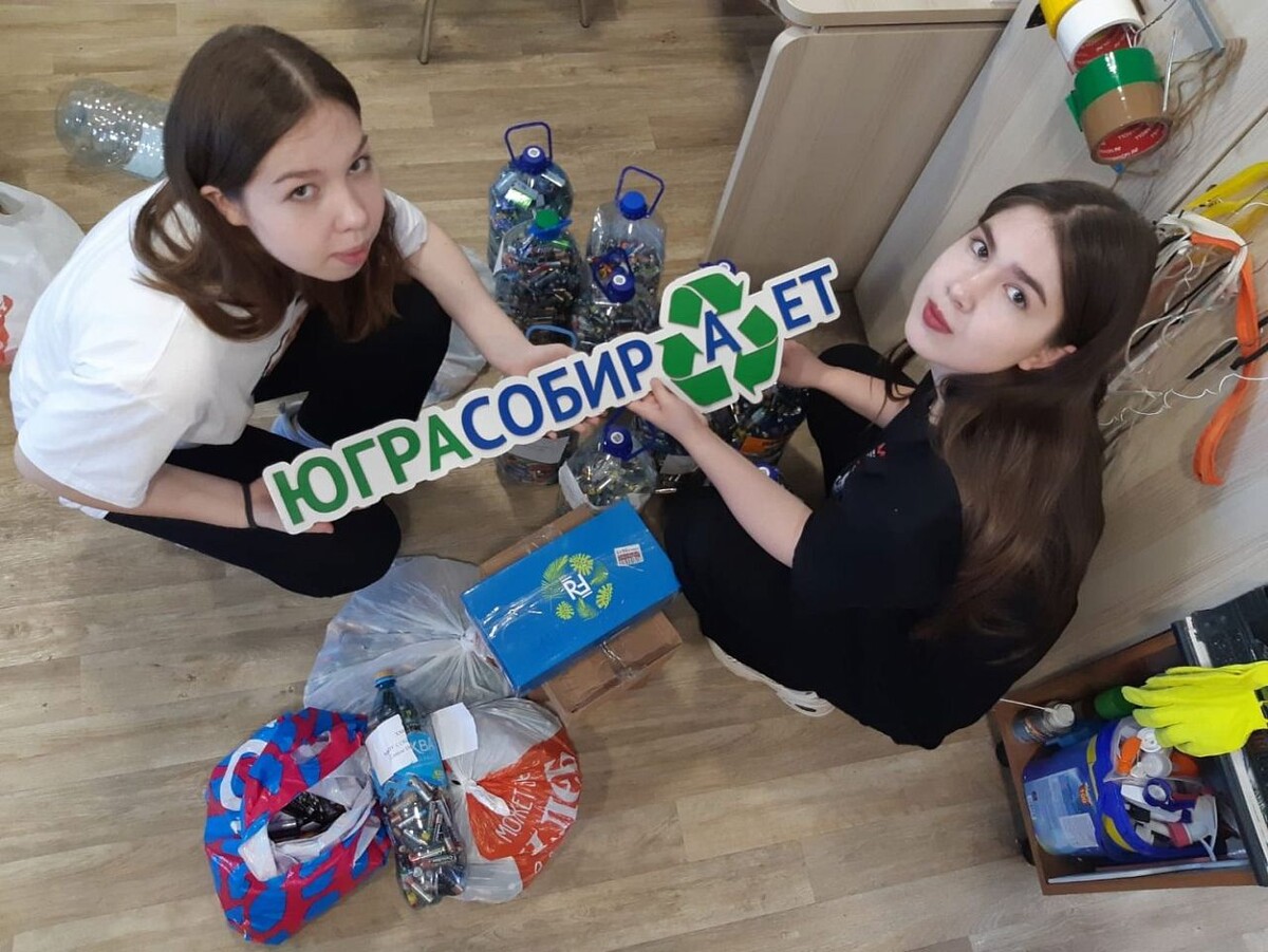    Как работает сеть экоцентров «Югра Собирает»