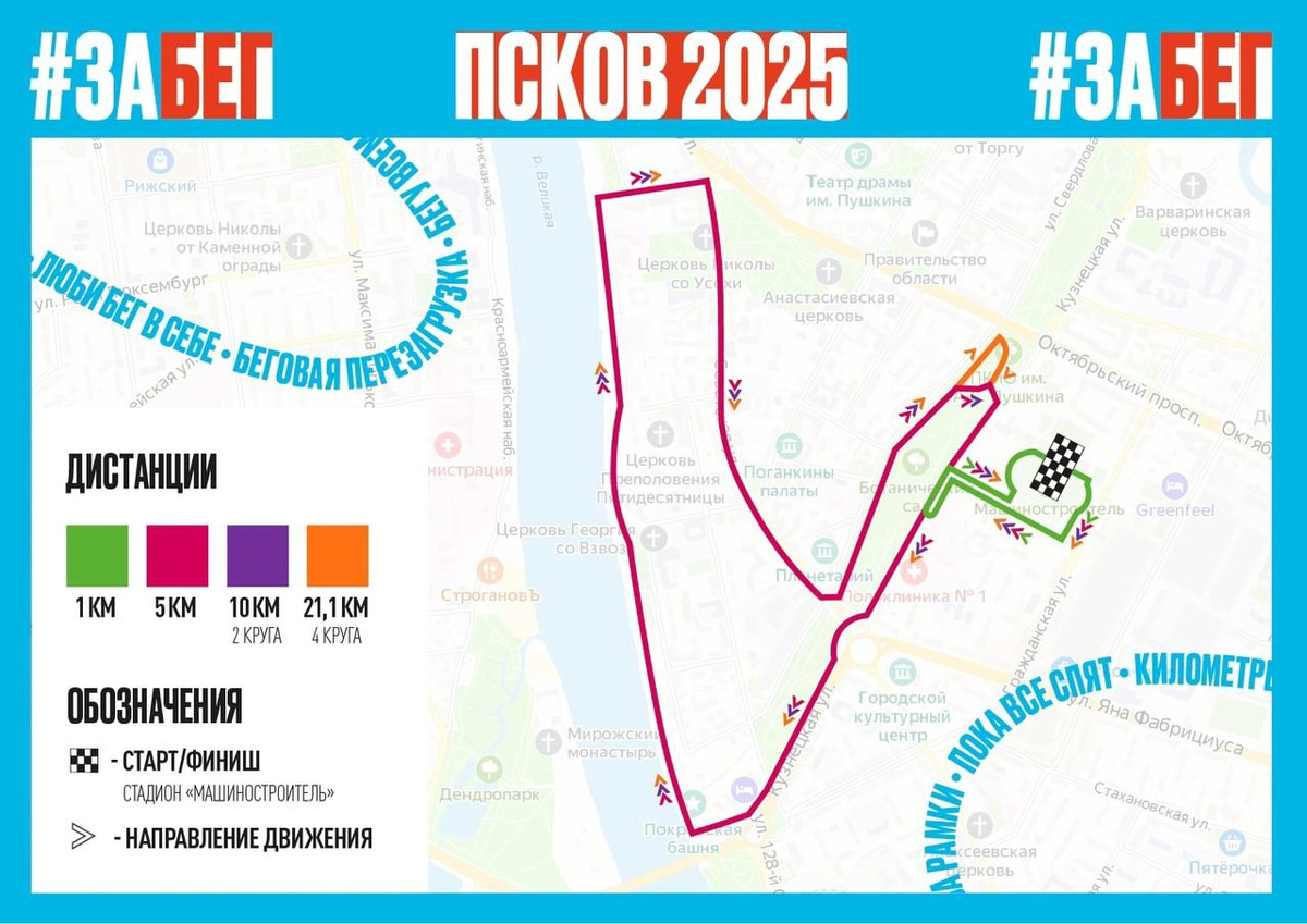 Изображение: организаторы