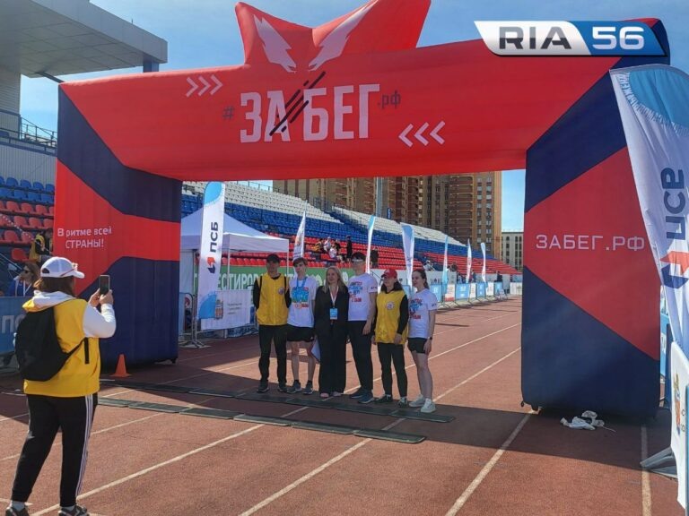    Все бегут. В Оренбурге в девятый раз проходит Всероссийский полумарафон Андрей Севостьянов