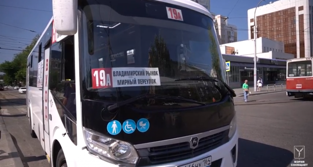    Власти высказались о возобновлении маршрута №19А в СаратовеНовости Саратова и области – Сетевое издание «Репортер64»