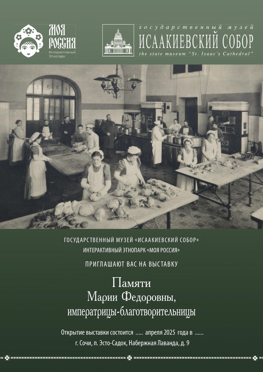 фото: пресс-служба курорта «Роза Хутор»  📷
