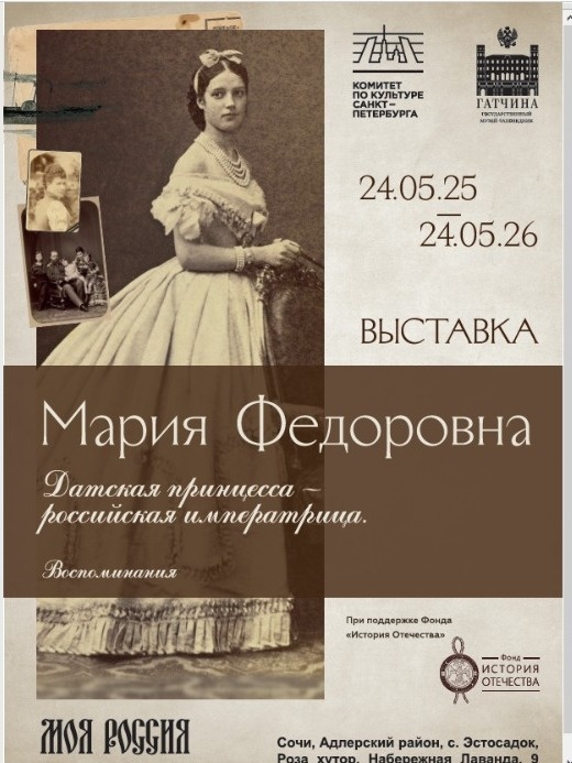 фото: пресс-служба курорта «Роза Хутор»  📷
