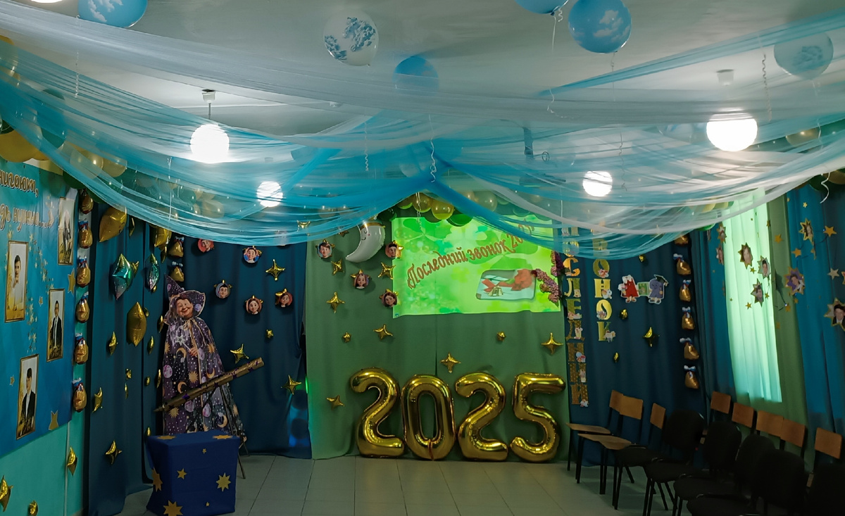 Зал украшен, все готовы