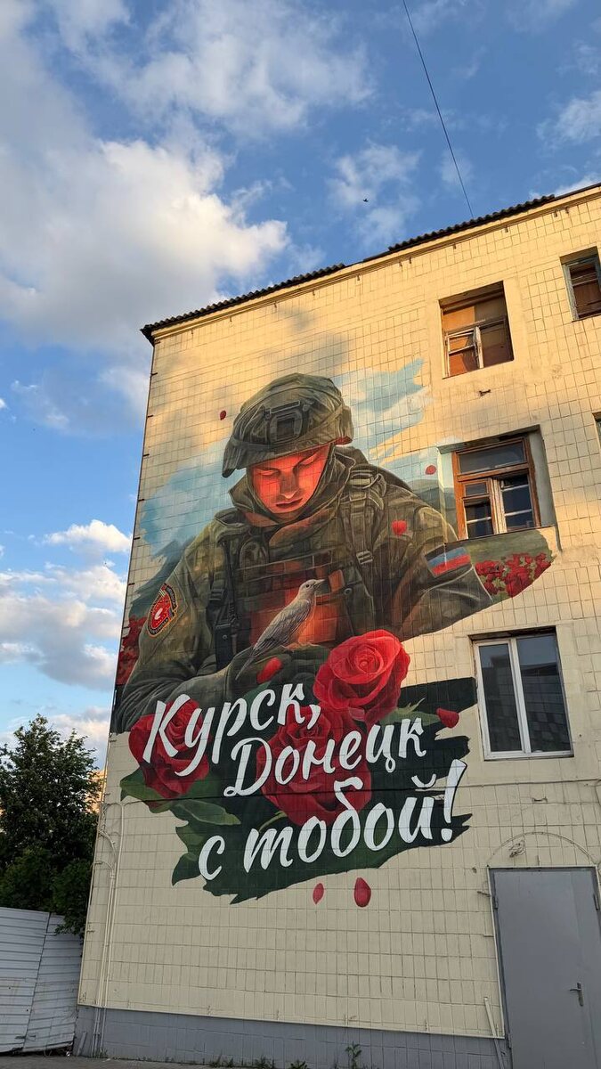 Дочка прислала фото из Донецка