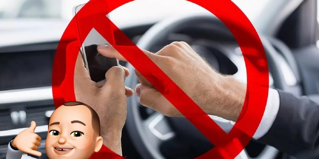 Ну вот и началось: в Подмосковье заработала система фиксации водителей с телефонами