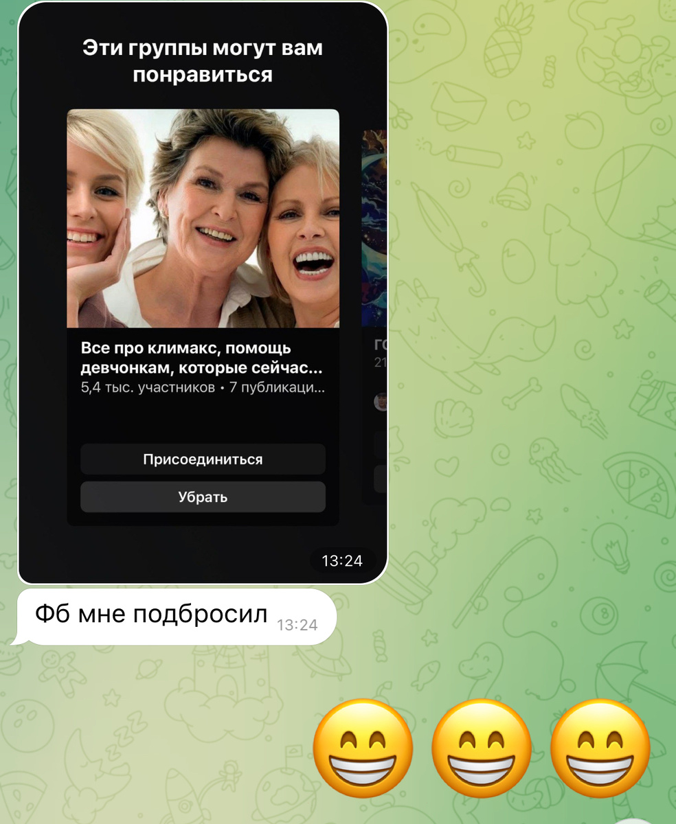 Из переписки с мужем