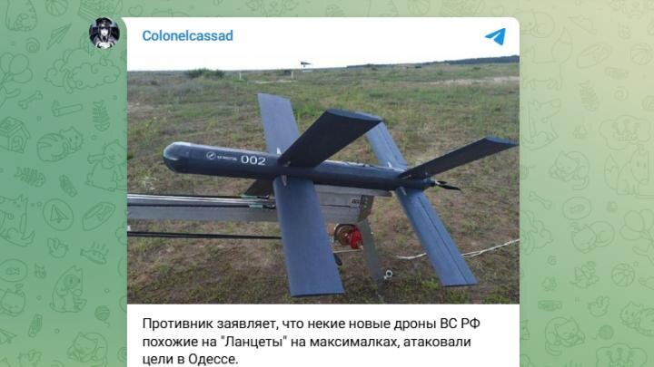 Скрин тг-канал Colonelcassad