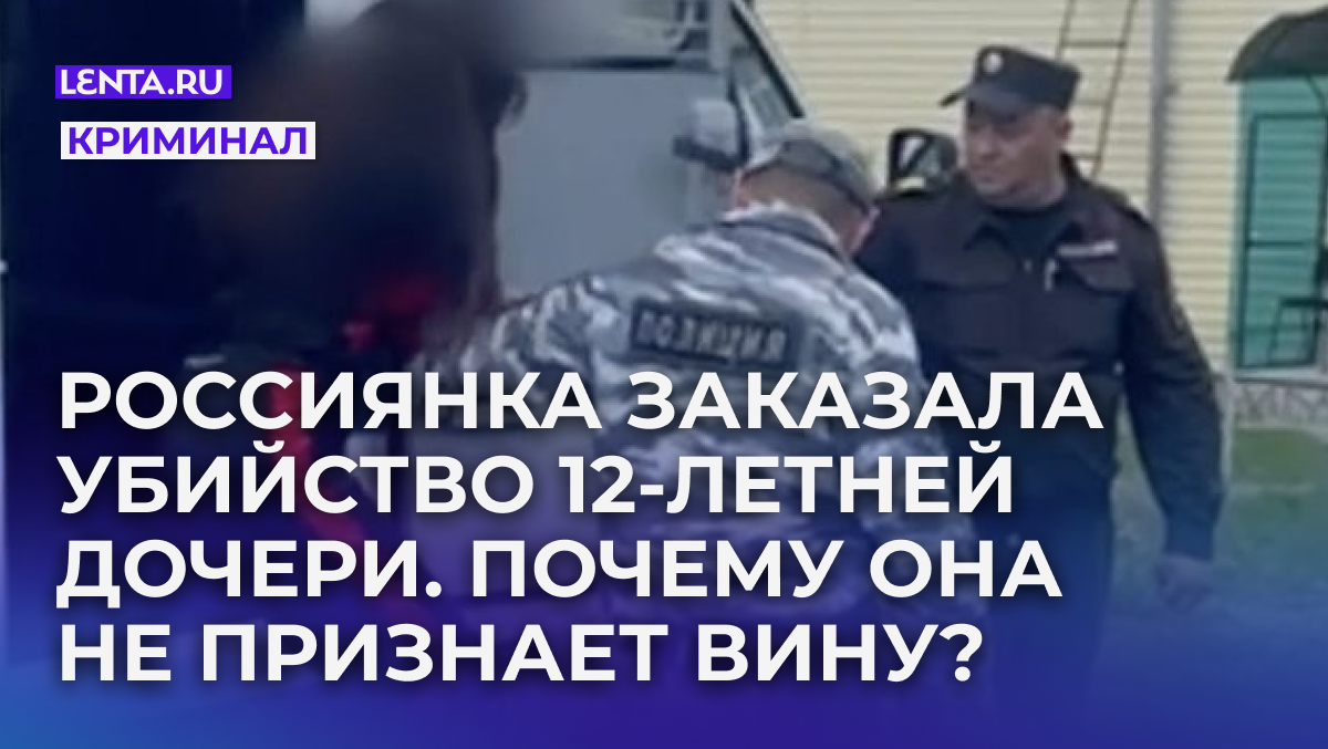 Кадр: Телеграм-канал Челябинский Следком

