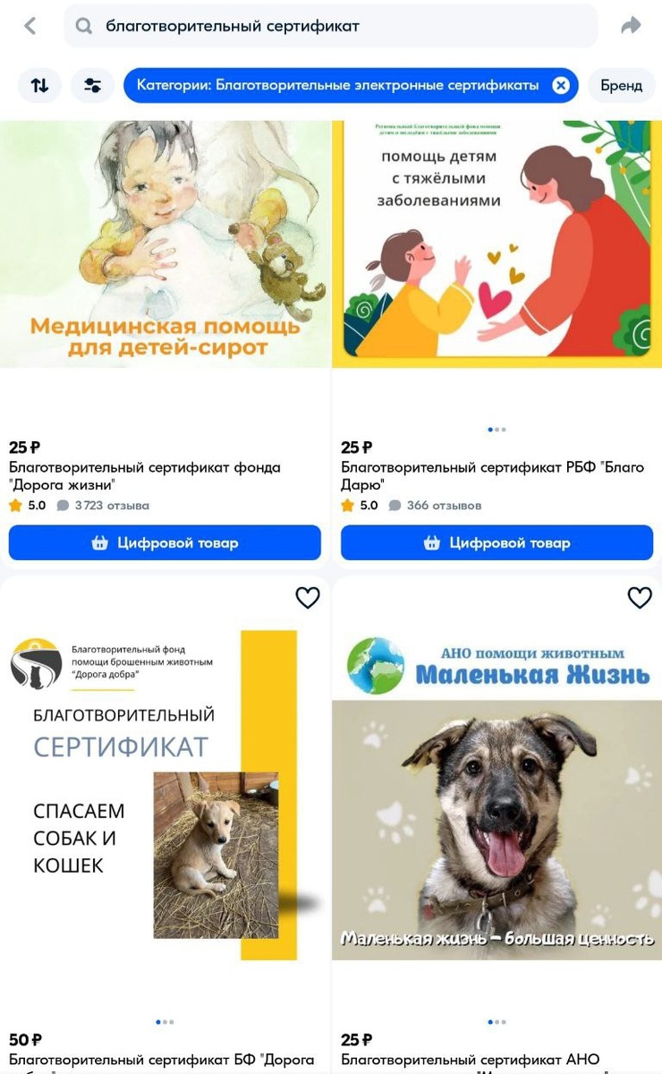 маркетплейс OZON