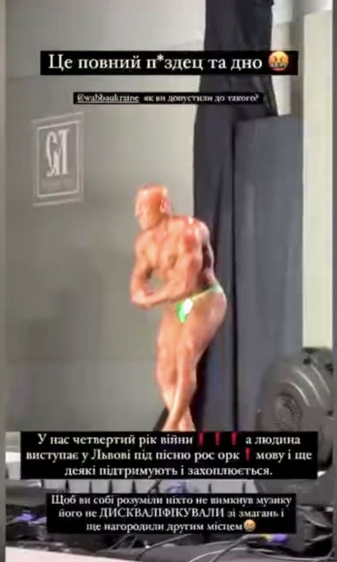    За использование русского языка на Украине аннулируют спортивные и учебные результаты