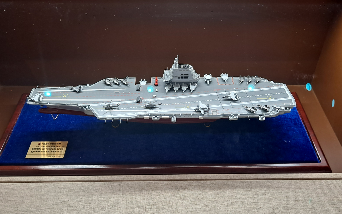 Авианосец «Фуцзянь»