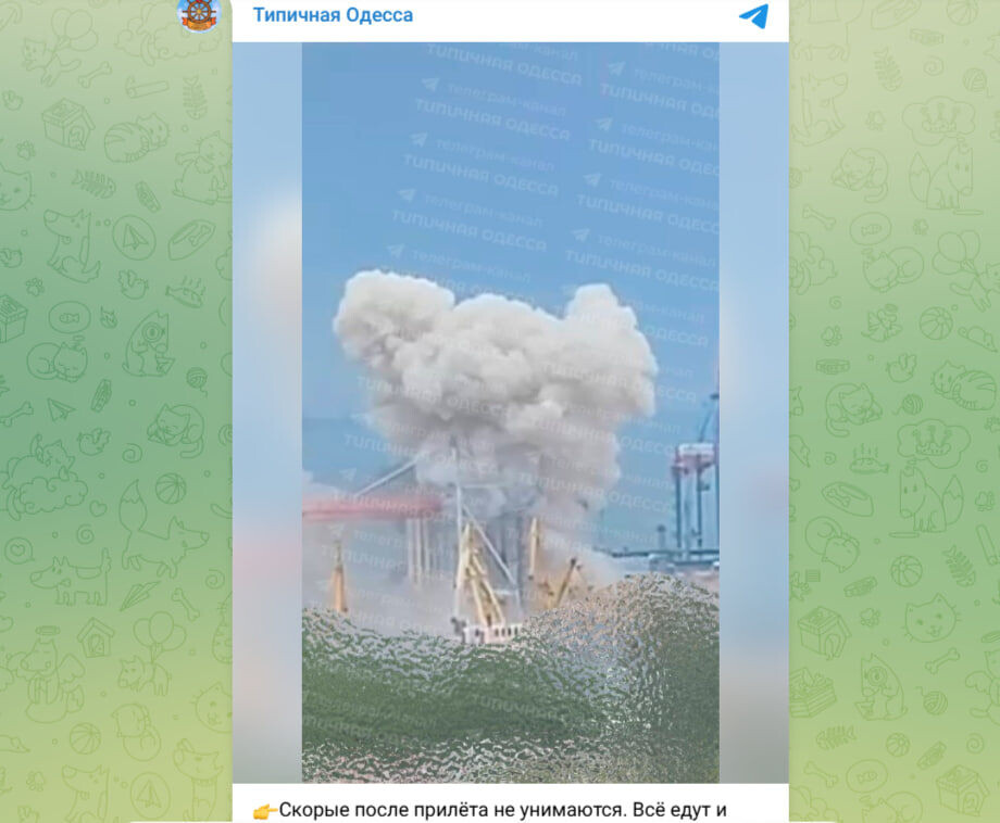    Скриншот записи с телеграм-канала "Типичная Одесса"