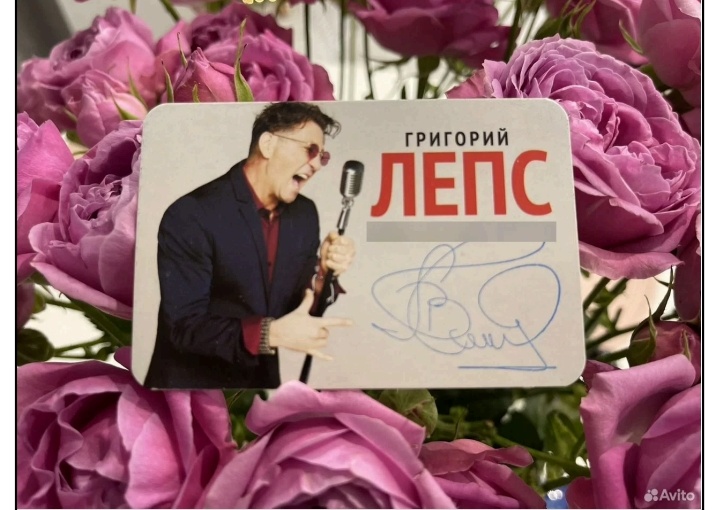    Автографы и уникальные вещи знаменитостей в Югре: редкие коллекционные предметы для фанатов