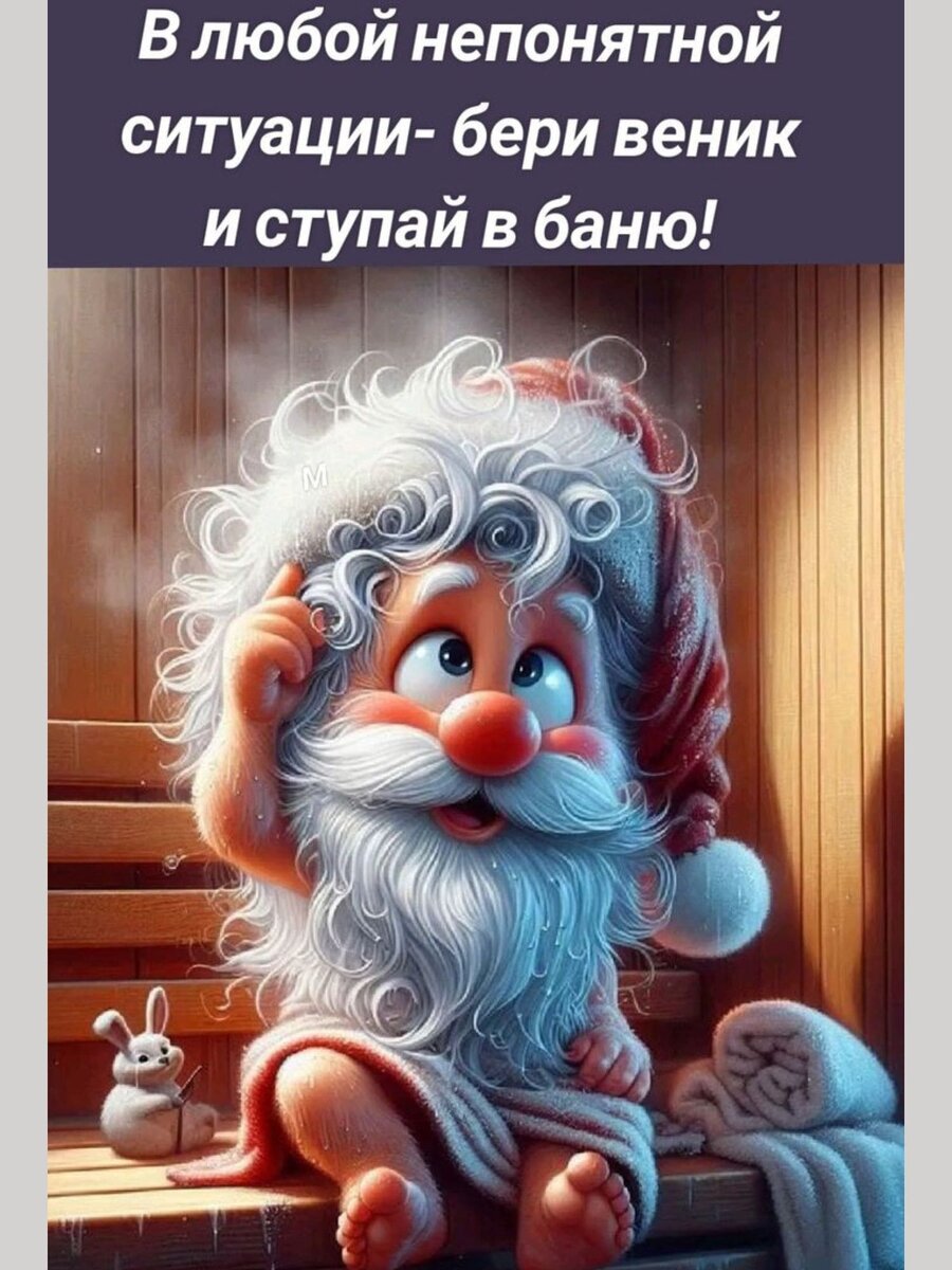 -4