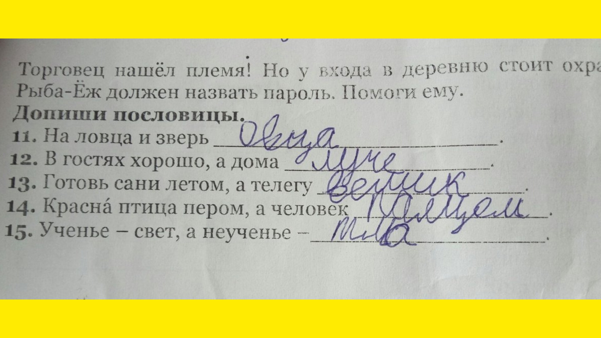 Изображения из открытых источников