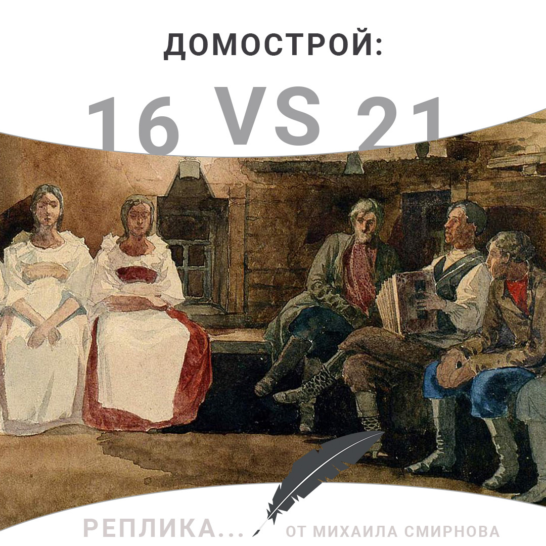 Использована картина Андрей Петрович Рябушкин