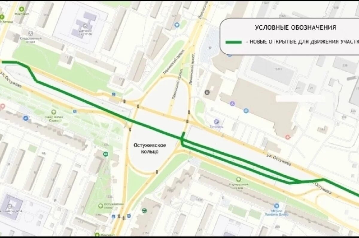    Проезд по новому путепроводу на Остужева в Воронеже откроют 25 мая