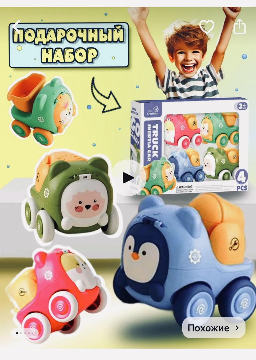 Скриншот автора канала. Не реклама! Очень яркие и крупные.