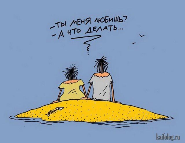 Тьфу-тьфу-тьфу