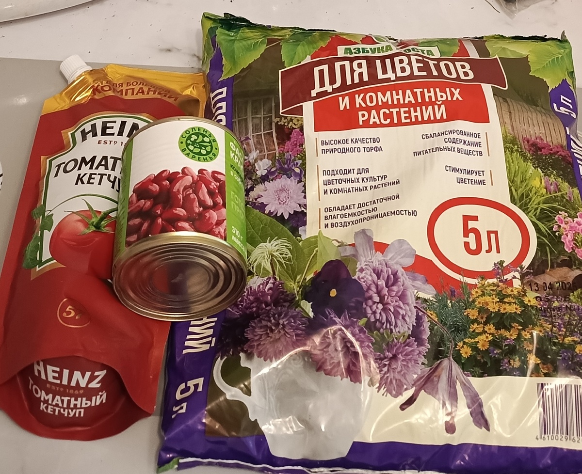 Мои покупки