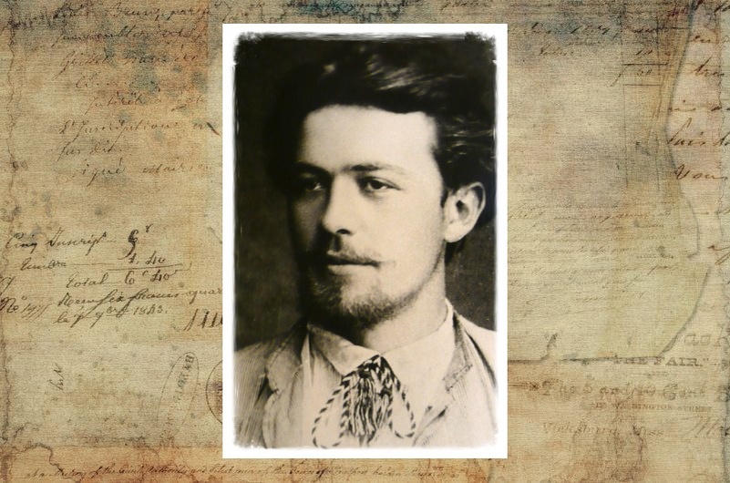 А.П. Чехов
