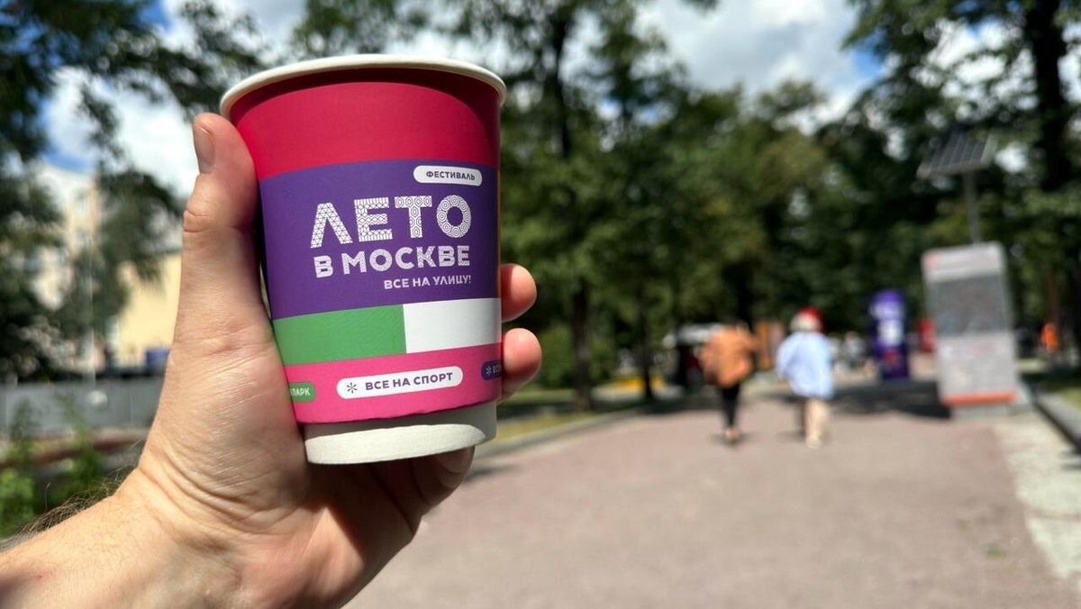    На традиционный фестиваль в столице «Лето в Москве!» нужны волонтёры. Фото: Alexander Legky/ Global Look Press / www.globallookpress.com