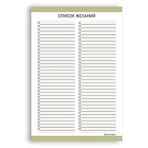 Что-то вроде такого)